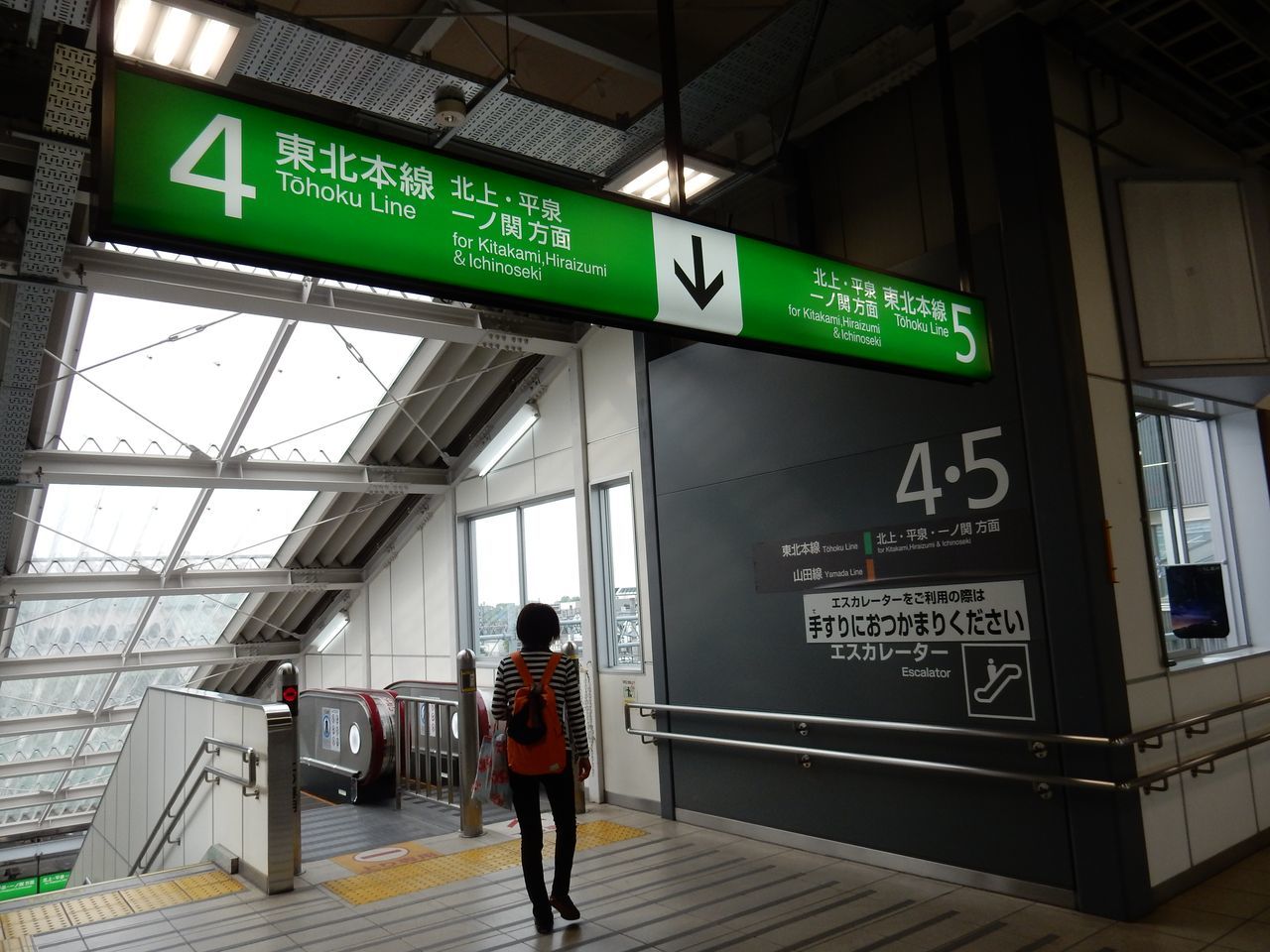 盛岡2日目_c0025115_00404288.jpg