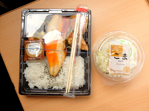 水曜日 ほっともっと 日替わりランチ さば明太焼き サラダ 580円 ポイント支払い 続 食欲記