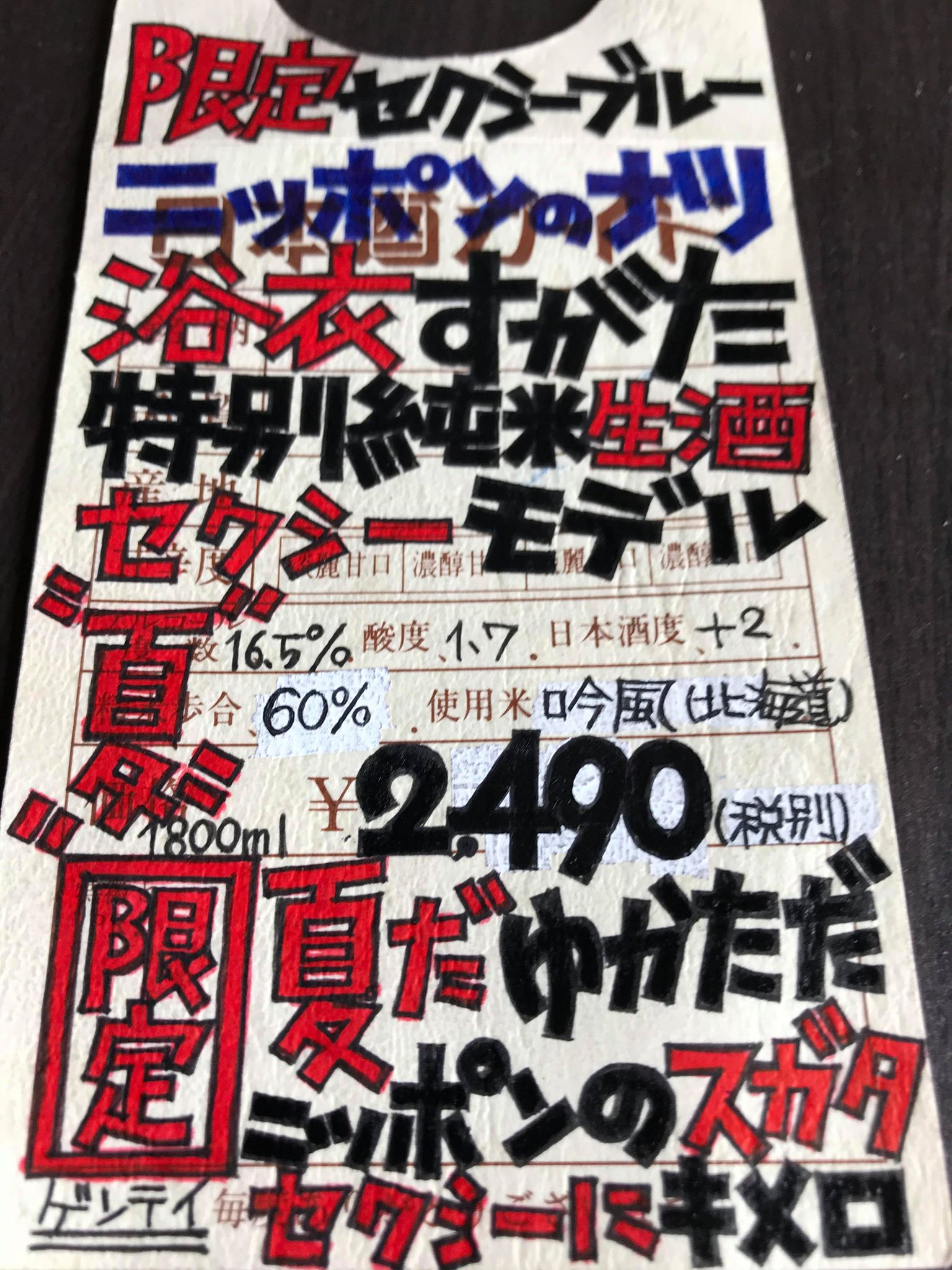 e0173738_96559.jpg