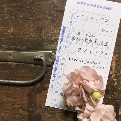 a0144343_10143130.jpeg