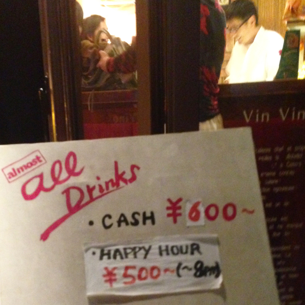 恵比寿で昔のボスや同僚と飲む夜_c0060143_22454061.jpg