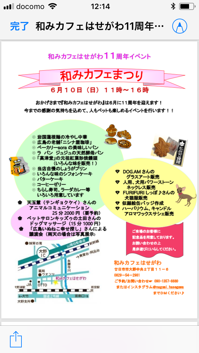 c0134645_01385515.png