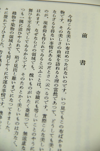 c0121953_19432203.jpg