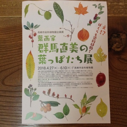 b0250765_16073021.jpeg