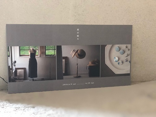 ::　shop mo∴での企画展　::_e0204865_18453360.jpeg