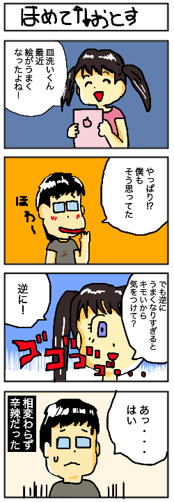 ケイゾク Puikot ケイゾク Puikot