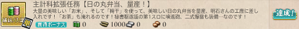 f0198787_07361021.png