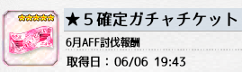 f0198787_08065526.png
