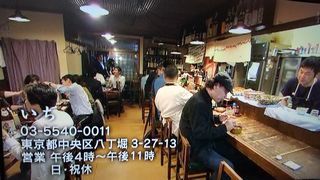 もういちど酒場放浪記１８０６０４_e0242790_08502702.jpg