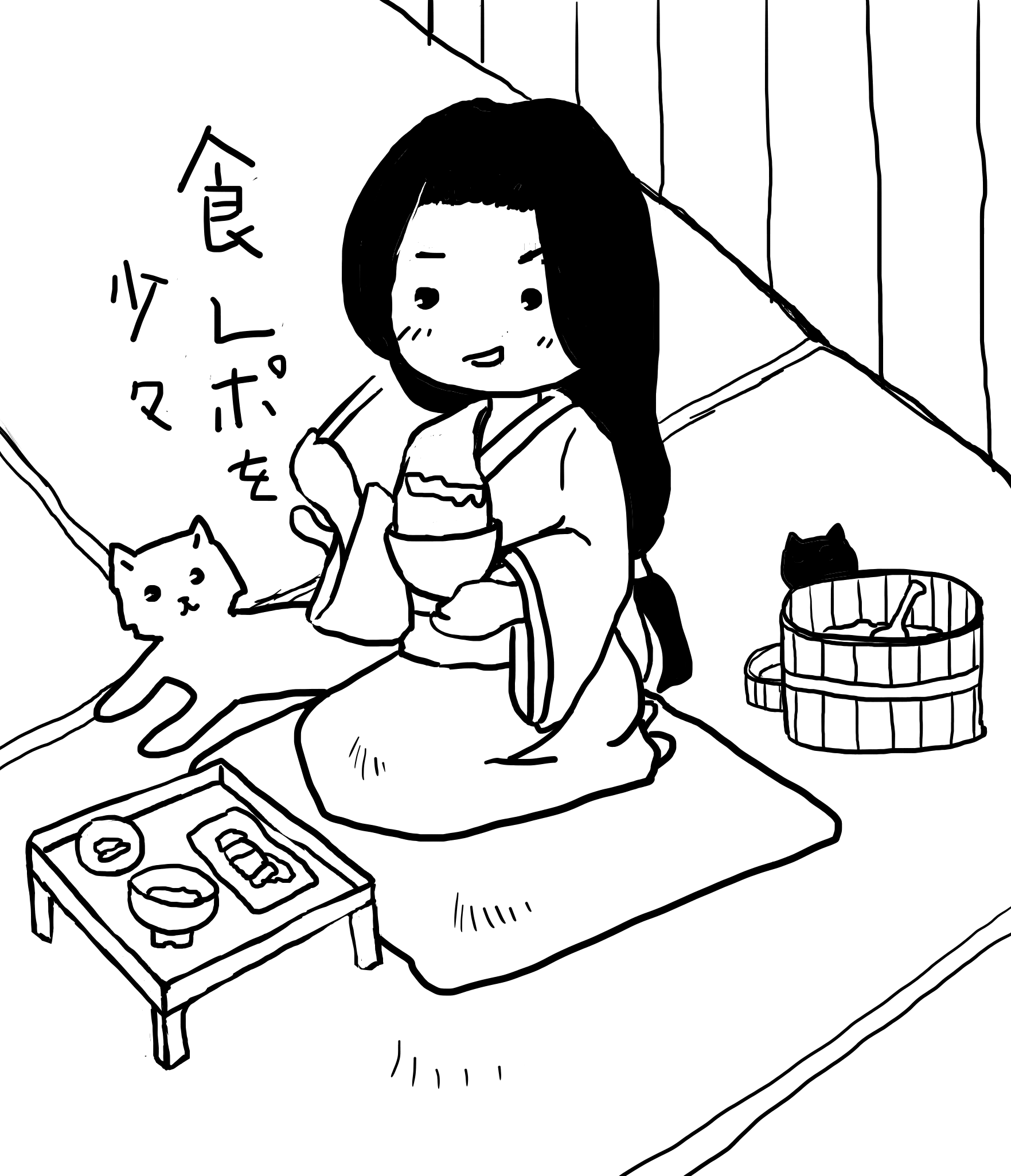 うりにっき うりにっき