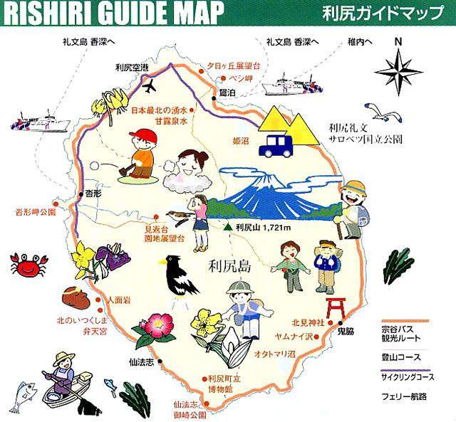 利尻島から礼文島へ 2日目 18 6 3 日 じなしの山歩記と国東半島ミュージアム