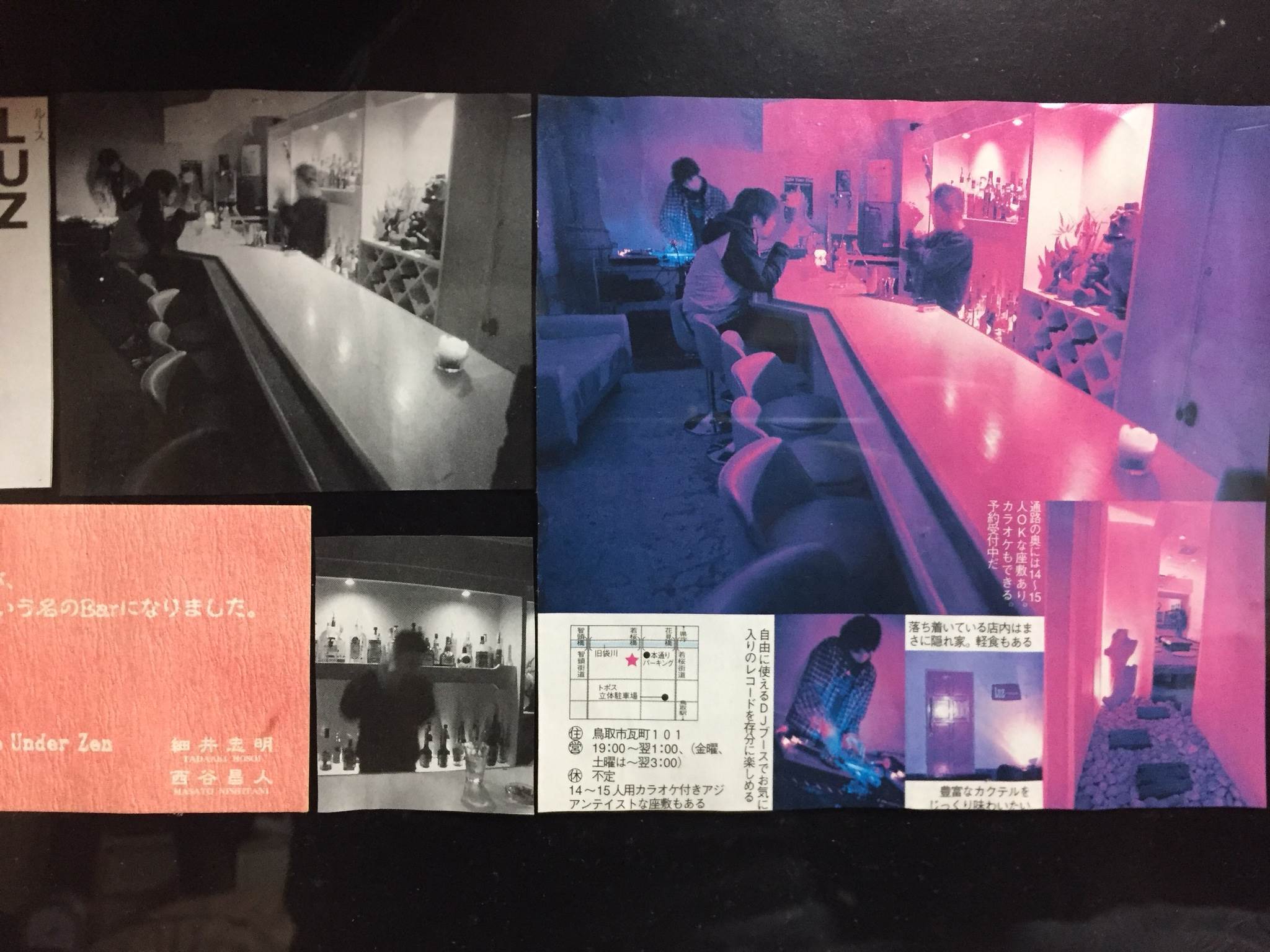 瓦町 初代 LUZ_e0115904_01364301.jpg