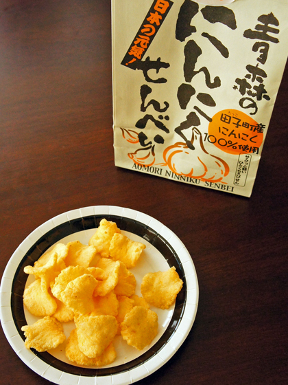 ラグノオ 青森のにんにくせんべい もはもはメモ2 ラグノオ 青森のにんにくせんべい もはもはメモ2