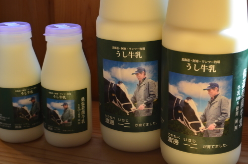 釧路の美味しい牛乳！_b0207642_19500990.jpg