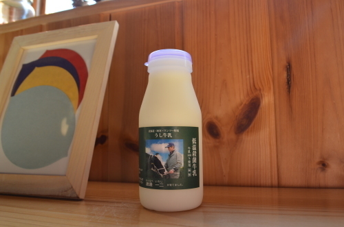 釧路の美味しい牛乳！_b0207642_19504174.jpg