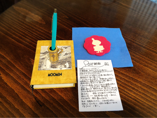 Tea Cozy@2018年6月_e0292546_03165799.jpg
