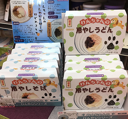 ワンちゃん用冷やしシリーズ!!_e0362456_19243228.jpg