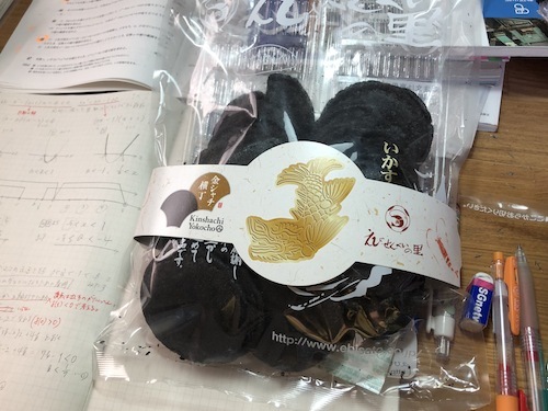 筒井町湯取車_f0324766_09122274.jpg