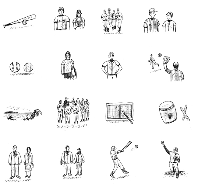 ぼくは泣かないー甲子園だけが高校野球ではないー 中面イラスト ヒラノトシユキブログ