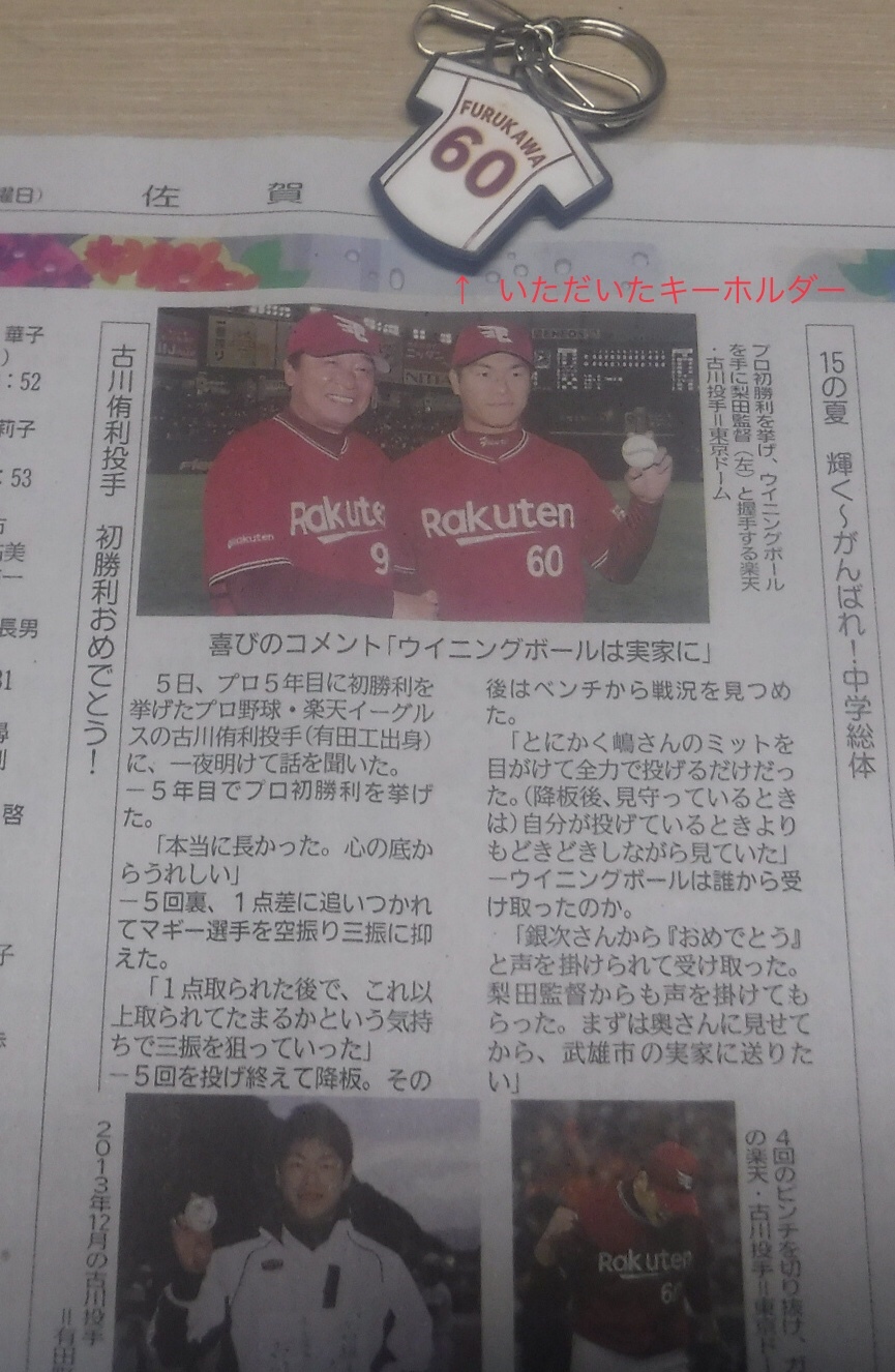 素焼きと猫_d0195183_01090565.jpeg