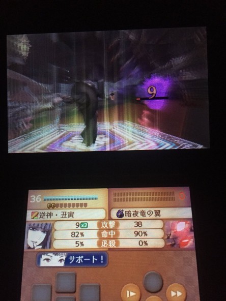 ネタバレレポート ファイアーエムブレムif 白夜王国 ルナティック クラシック ネタバレレポート ファイアーエムブレムif 白夜王国 ルナティック クラシック