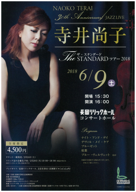 この週末は。6月9日&10日_e0046190_16074180.jpg