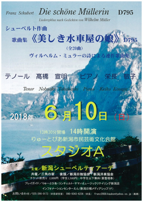 この週末は。6月9日&10日_e0046190_16523895.jpg