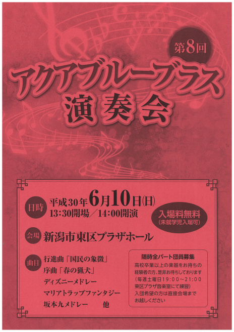 この週末は。6月9日&10日_e0046190_16541154.jpg