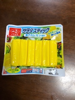 カニカマ_e0233190_11505084.jpg
