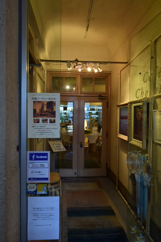 旧大阪毎日新聞京都支局(昭和モダン建築探訪)_f0142606_13383828.jpg