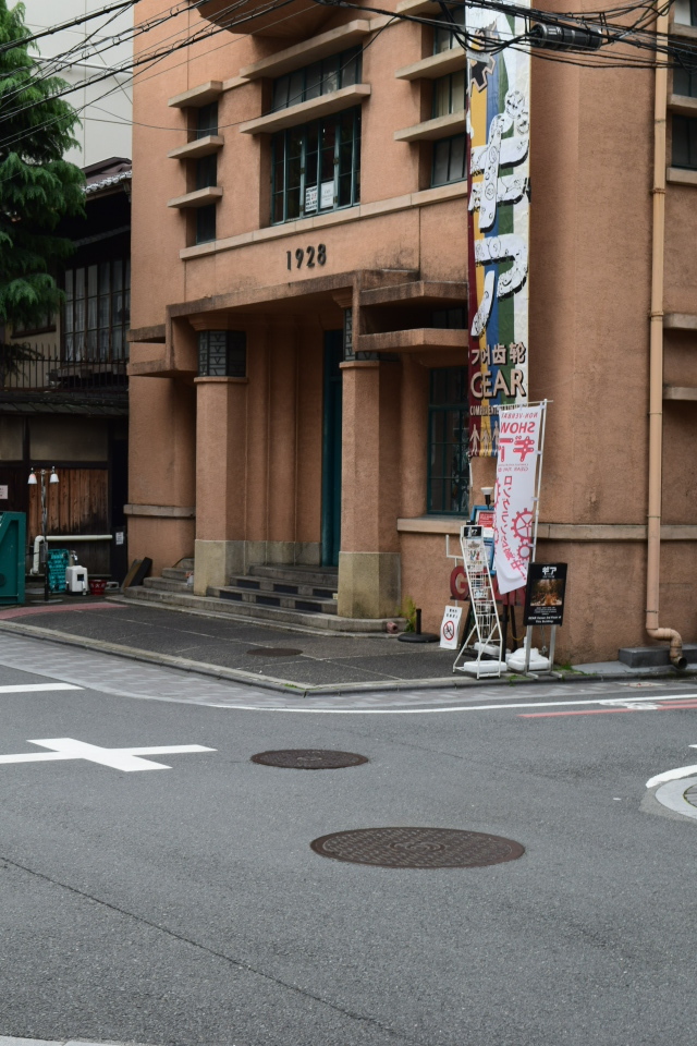 旧大阪毎日新聞京都支局(昭和モダン建築探訪) : 関根要太郎研究