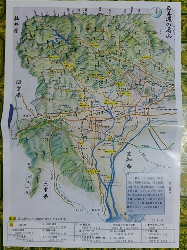 c0359615_18343030.jpg