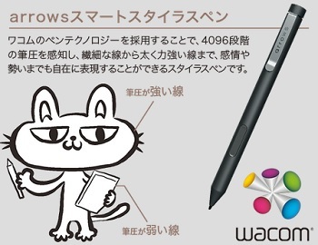 Dポイント消費に第6世代ipad Arrows Tab F 02kはいかが クーポン値引き併用可 白ロム中古スマホ購入 節約法 Dポイント消費に第6世代ipad Arrows Tab F 02kはいかが クーポン値引き併用可 白ロム中古スマホ購入 節約法