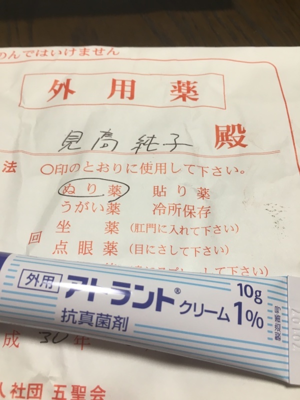 e0364035_02420382.jpeg
