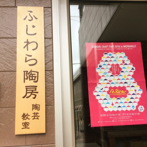 d0165550_19015386.jpeg