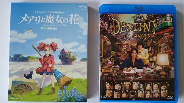 DVDが届いた_c0160751_14283661.jpg