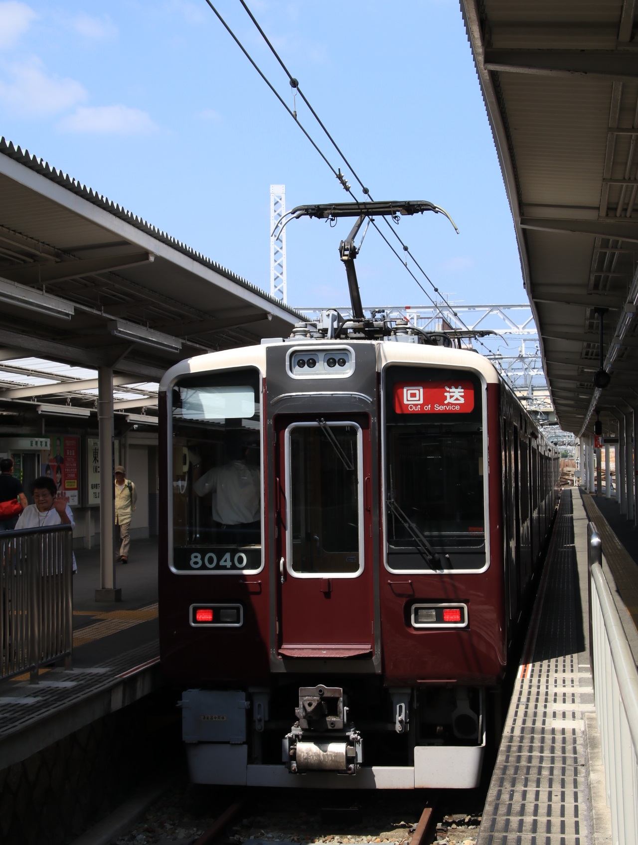 阪急箕面線 車両交換 人生 乗り物 熱血野郎