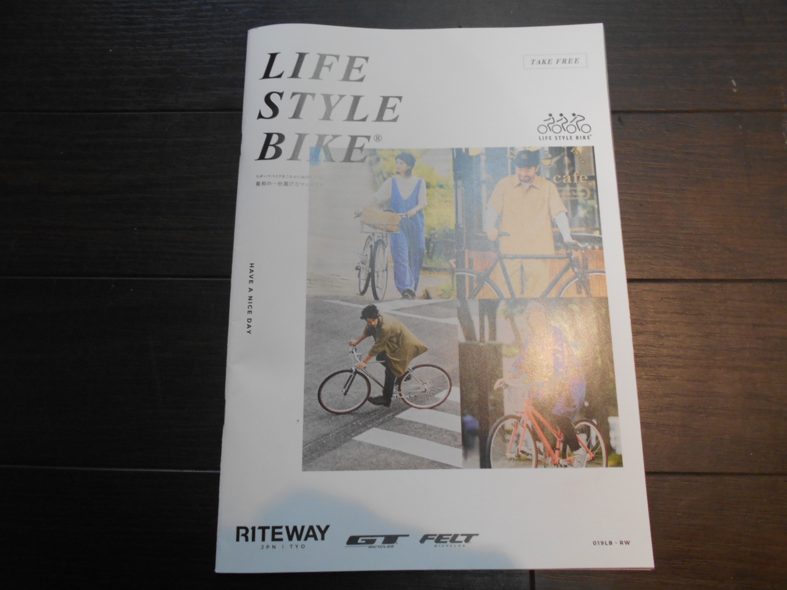RITEWAYのカタログが来ました_b0189682_18252842.jpg