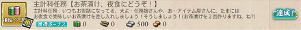 f0198787_07150246.png