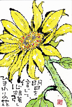 a0030594_22594386.gif
