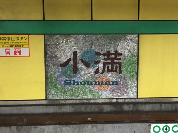 f0042295_17171215.jpeg