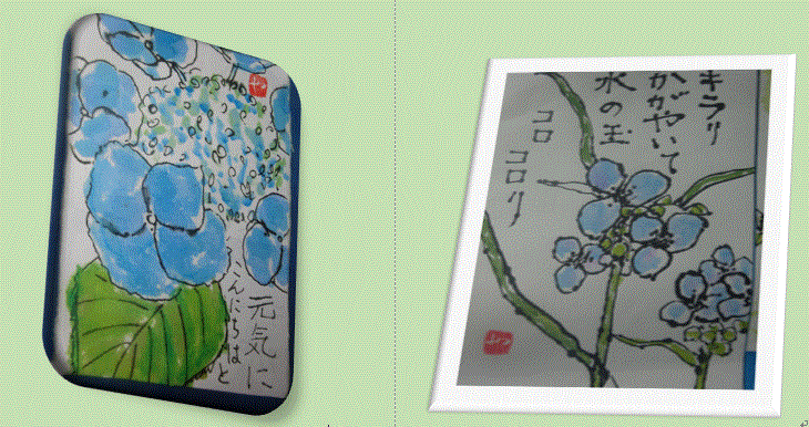 f0231709_15573693.gif