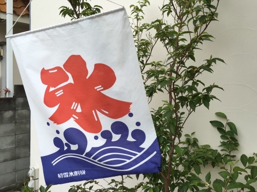 夏のメニュー_b0158721_06333926.jpg