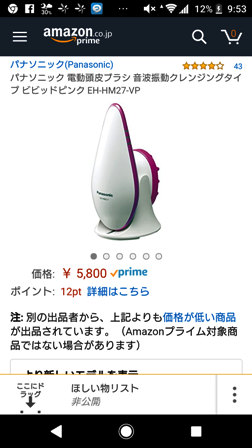 c0109726_10035420.png