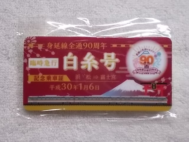 b0283432_22115087.jpg