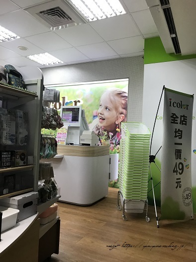 台湾で発見!人気100円ショップSeriaは『icolor』49元均一。DAISOダイソーも♪_f0023333_21573068.jpg