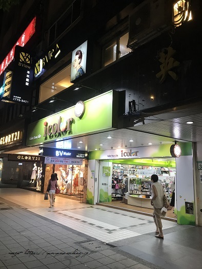 台湾で発見!人気100円ショップSeriaは『icolor』49元均一。DAISOダイソーも♪_f0023333_21573533.jpg