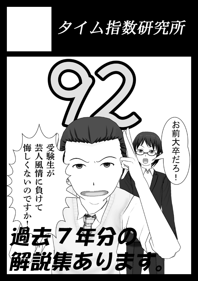 速報！夏コミ３日目に参加します（追記アリ）_d0133636_2249136.png