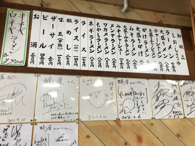 旭川ラーメン  蜂屋本店_a0359239_19561979.jpg