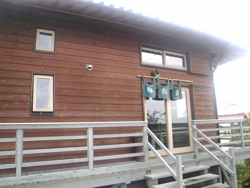 b0057140_17285212.jpg